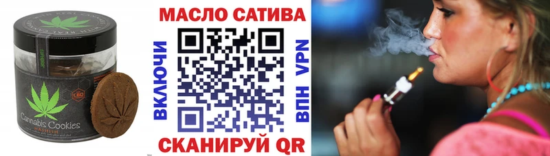 Cannafood конопля  Дорогобуж 