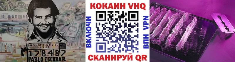 Кокаин Эквадор  наркошоп  Дорогобуж 