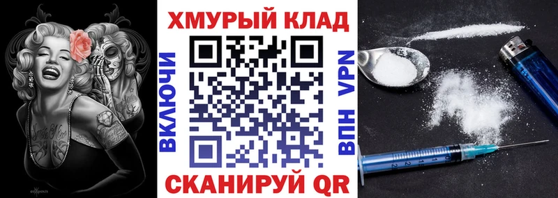 где найти наркотики блэк спрут ССЫЛКА Героин Афган Дорогобуж
