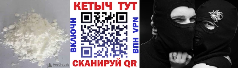 Кетамин VHQ Дорогобуж