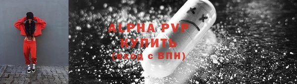 альфа пвп VHQ Балабаново