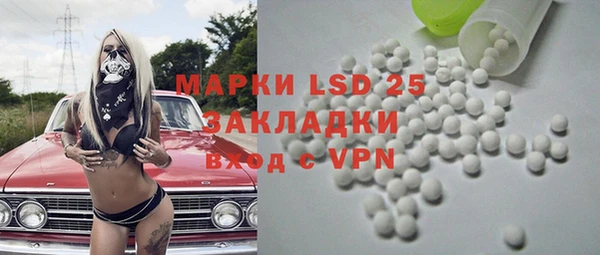 альфа пвп VHQ Балабаново