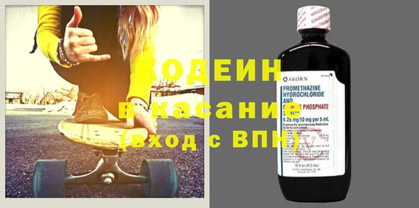 экстази Армянск