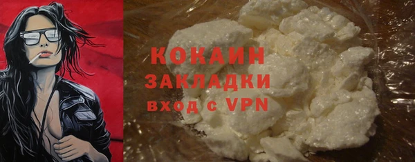 мефедрон Аркадак