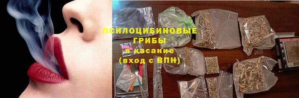 альфа пвп VHQ Балабаново