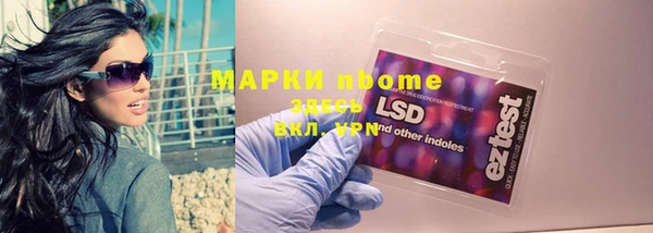 альфа пвп Балахна