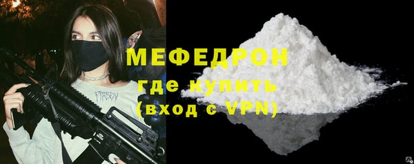 альфа пвп VHQ Балабаново