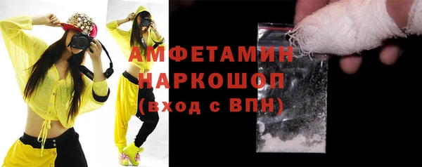 мефедрон Аркадак