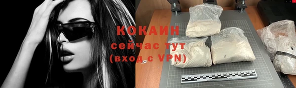 мефедрон Аркадак