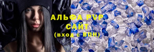 альфа пвп VHQ Балабаново