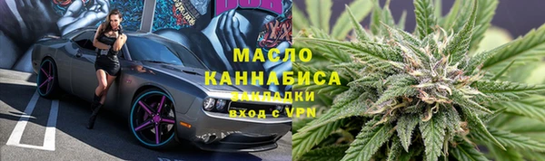 мефедрон Аркадак