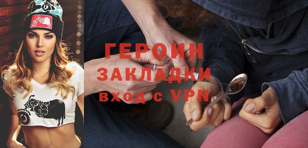 альфа пвп VHQ Балабаново