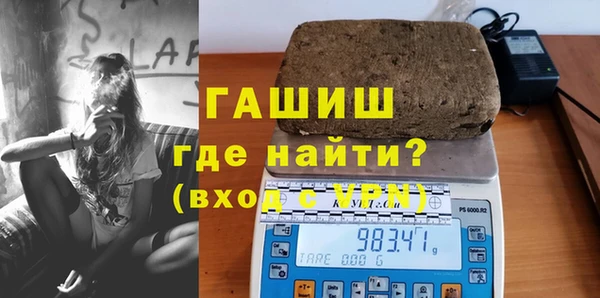 мефедрон Аркадак