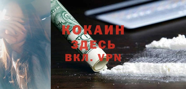 экстази Армянск