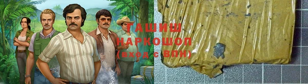 альфа пвп VHQ Балабаново