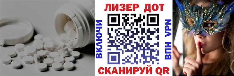 LSD-25 экстази ecstasy  где найти наркотики  Дорогобуж 