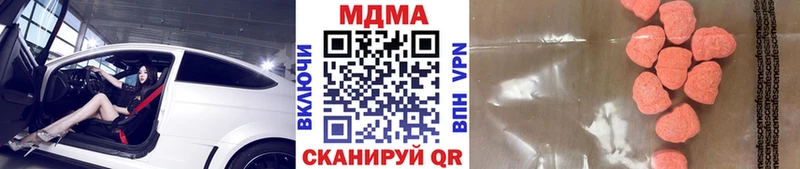 МДМА Molly  Дорогобуж 