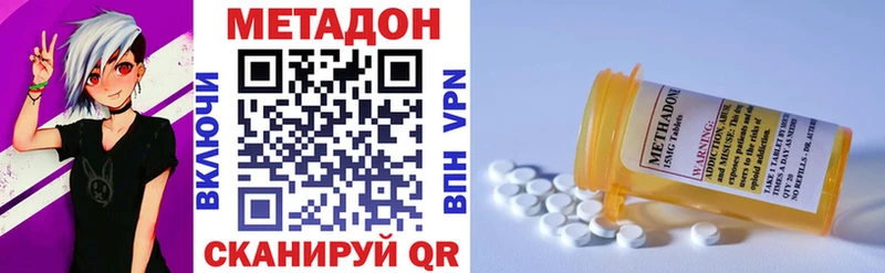 МЕТАДОН мёд  Дорогобуж 