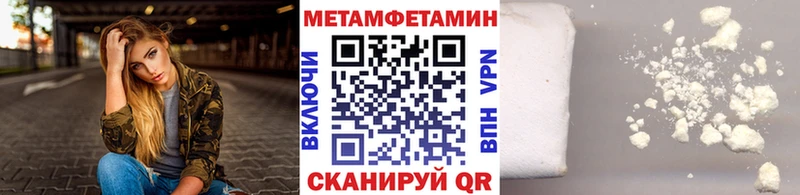 Первитин пудра  как найти закладки  Дорогобуж 