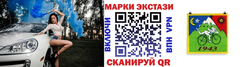 Марки N-bome 1500мкг  хочу   Дорогобуж 