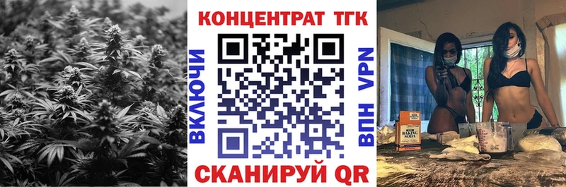 купить наркотик  Дорогобуж  ТГК жижа 