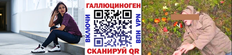 MEGA tor  Дорогобуж  Галлюциногенные грибы ЛСД 